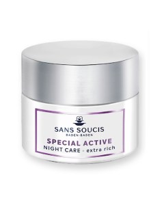 Питательный витаминизирующий ночной крем SPECIAL ACTIVE NIGHT CARE 50.0 Sans soucis baden·baden