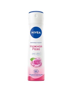 Дезодорант-антиперспирант спрей "Нежная роза" Nivea