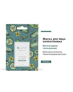 Маска для лица коллагеновая ICE CUCUMBER 12.0 G.love