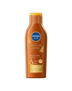 Sun Солнцезащитный лосьон с Витамином Е и каротином Золотой загар SPF 6 Nivea