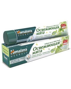 Паста зубная Освежающая мята MINT FRESH Himalaya since 1930