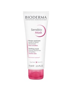 Маска успокаивающая для нормальной и чувствительной кожи лица Sensibio 75 0 Bioderma