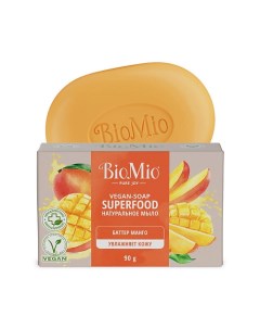 Натуральное мыло с баттером манго Vegan-Soap Superfood Bio mio