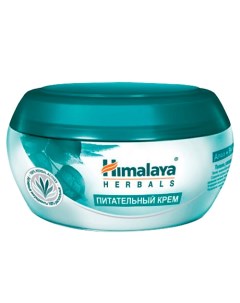 Крем для тела питательный NOURISHING SKIN CREAM Himalaya since 1930