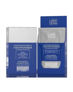 Маска гиалуроновая ультраувлажняющая альгинатная Collagen Rejuvenating Alginate Mask Librederm