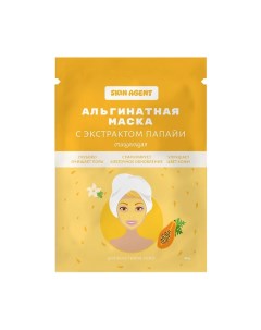 Альгинатная маска с экстрактом папайи, очищающая 30.0 Skin agent