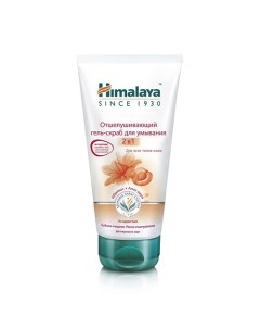 Гель-скраб для умывания 2 в 1 отшелушивающий Himalaya since 1930