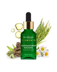 Сыворотка для лица с салициловой кислотой Salicylic Acid Peeling Serum 30 0 Skinphoria