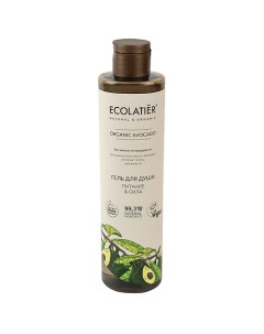 GREEN Гель для душа Питание & Сила ORGANIC AVOCADO 350.0 Ecolatier