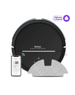 Робот-пылесос 2в1 X-plorer Serie 120 Animal & Allergy RG7865WH Tefal