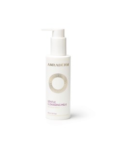 Мягкое очищающее молочко Gentle Cleansing Milk 150.0 Amraderm