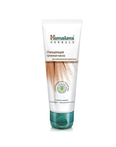 Маска для лица очищающая грязевая CLARIFYING MUD MASK Himalaya since 1930