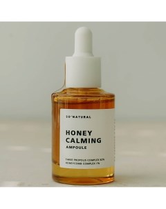 Оздоравливающая сыворотка на основе экстракта прополиса Honey Calming Ampoule 30.0 So natural