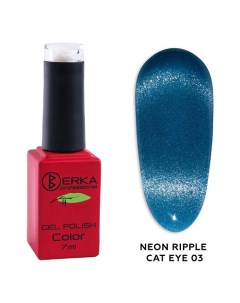 Гель-лак для ногтей Neon Ripple Cat Eye Berka