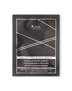 Омолаживающая маска 4в1 для лица и шеи с пептидным комплексом Coheliss 30.0 Royal samples