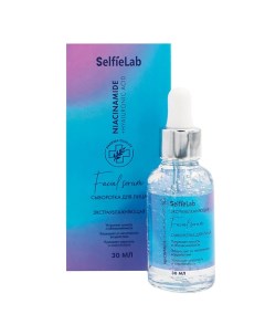 Сыворотка для лица линии Niacinamide Hyaluronic Acid с ниацинамидом мочевиной 30 0 Selfielab