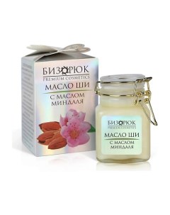 Масло ши с маслом миндаля 100.0 Бизорюк