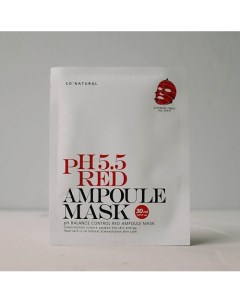 Восстанавливающая маска с подкисленным ph 5.5 Red Ampoule Mask 30.0 So natural