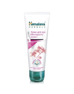 Крем для рук Молодость кожи AGE DEFYING HAND CREAM Himalaya since 1930