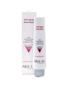 Маска омолаживающая с комплексом минеральных грязей Anti Aging Mud Mask Aravia professional