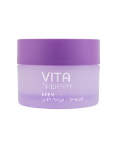 Крем для лица ночной антивозрастной Vita Therapy Loren cosmetic