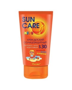 Крем детский солнцезащитный SPF 30 150.0 Sun care