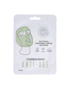 Тканевая маска для лица ANTI-AGE 25.0 Крымская натуральная коллекция