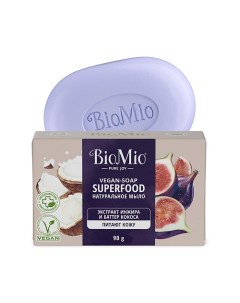 Натуральное мыло с экстрактом инжира и баттером Кокоса Vegan-Soap Superfood Bio mio