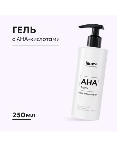 Гель для умывания с aha-кислотами, против прыщей и воспалений 250.0 Likato