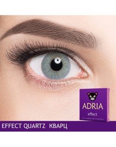 Цветные контактные линзы, Effect, Quartz Adria