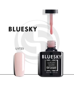 Гель-лак для френча Luxury Silver Bluesky