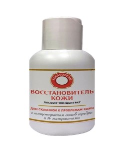 Восстановитель кожи лосьон-концентрат 100.0 Zdravoderm