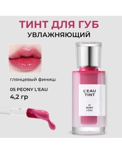 Тинт для губ Leau Tint Bbia