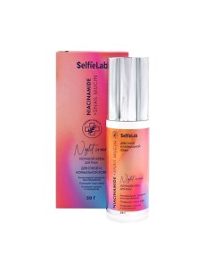 Крем-флюид ночной Niacinamide +Snail mucin с эластином 50.0 Selfielab