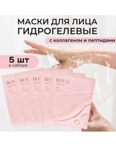 Гидрогелевая маска с коллагеном и пептидами Collagen Bouncing Firming Gel Mask Bliv:u