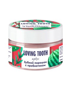 Зубной порошок с пробиотиком со вкусом арбуза 70.0 Loving tooth