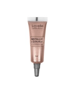 Жидкие тени для век "metallic creame" тон 01 Золото Lavelle collection