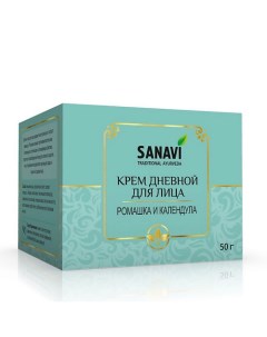 Крем для лица дневной ромашка и календула 50.0 Sanavi