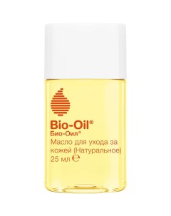 Натуральное масло косметическое от шрамов, растяжек, неровного тона Natural Cosmetic Oil for Scars,  Bio-oil