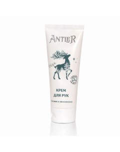 Крем для рук 75.0 Antler