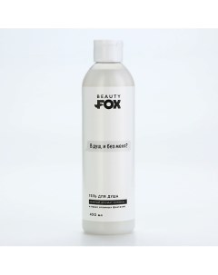 Гель для душа "В душ и без меня?", аромат кокоса 400.0 Beauty fox