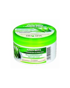 Bio Spa Крем для лица Алоэ-Вера + коллаген и эластин 200.0 Belle jardin