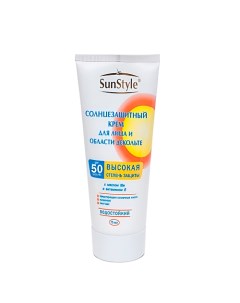 Солнцезащитный крем для лица и области декольте SPF 50 75 0 Sun style