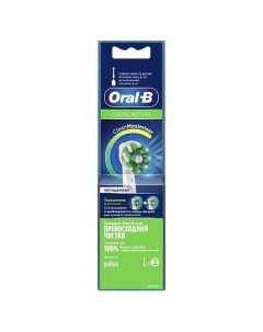 ORAL-B Оригинальные насадки для электрической зубной щетки Cross Action CleanMaximiser White Oral-b