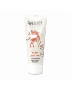 Крем для ног 75.0 Antler