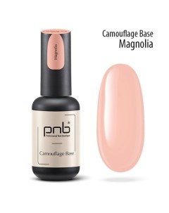 Камуфлирующая каучуковая база для гель лака Pnb professional nail boutique