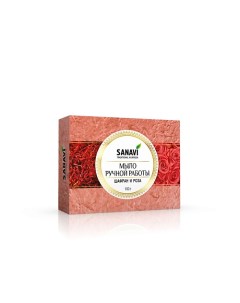 Мыло ручной работы шафран и роза аюрведическое (Hand Made Soap Saffron & Rose) 100.0 Sanavi