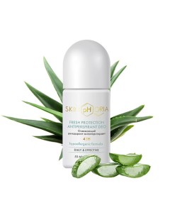 Освежающий дезодорант-антиперспирант Fresh Protection Antiperspirant Deo 50.0 Skinphoria