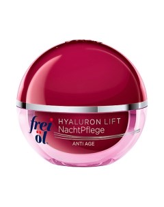 Крем ночной Anti-Age Hyaluron Lift Frei ol