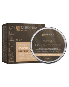 Патчи гидрогелевые 20.0 Naturoteka